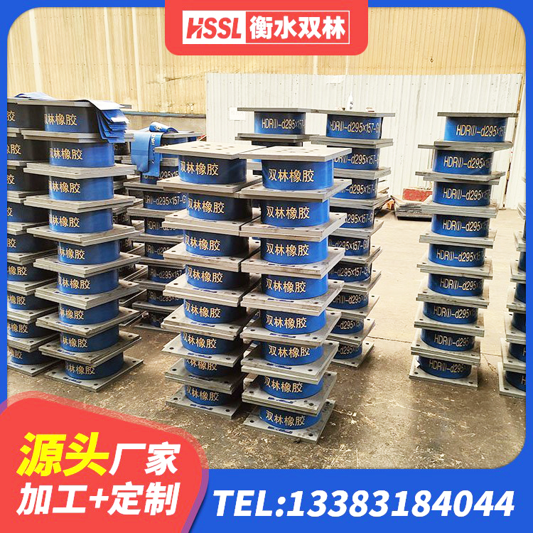 芦淞区建筑结构隔震橡胶支座厂家 芦淞区LRB300铅芯橡胶隔震支座源头工厂 芦淞区LNR1300天然橡胶隔震支座 芦淞区高阻尼隔振橡胶隔震支座厂家 - 第1张