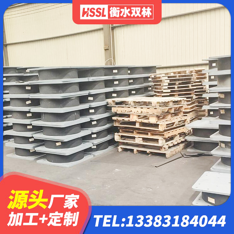 芦淞区房建橡胶隔震支座厂家 芦淞区LRB300铅芯橡胶隔震支座 芦淞区LRB300隔震支座源头工厂 芦淞区建筑高阻尼支座源头工厂 - 第4张