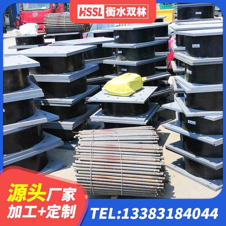 芦淞区建筑叠层隔震支座厂家 芦淞区LRB900隔震支座多少钱 芦淞区建筑隔震支座LRB型厂家 芦淞区铅芯橡胶减隔震支座源头工厂
