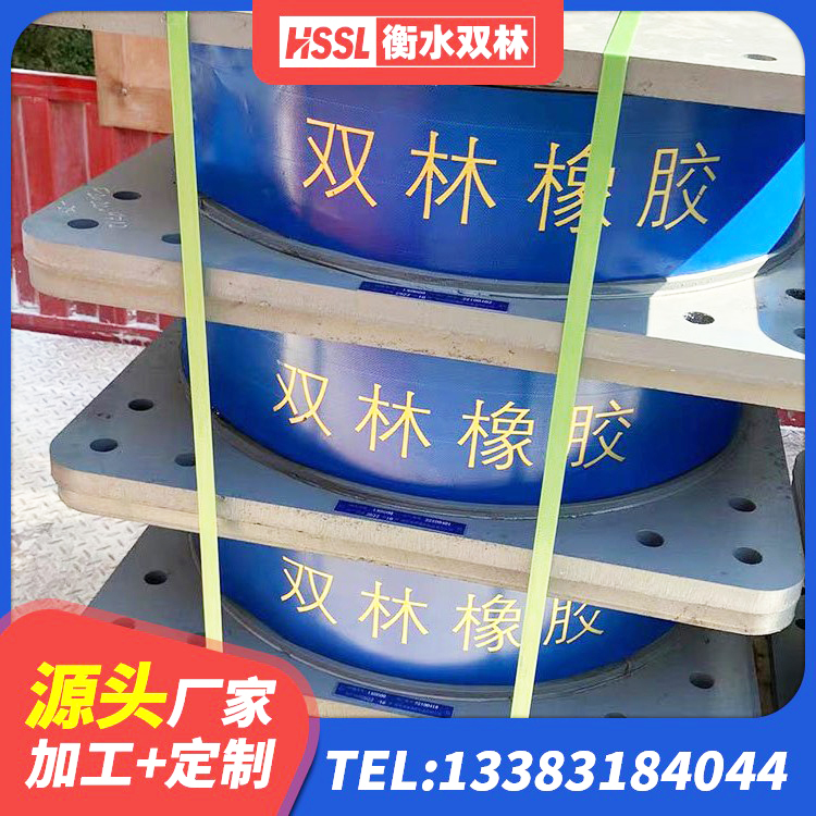 芦淞区房屋抗震隔震支座源头工厂 芦淞区高层隔震支座价格 芦淞区防震支座什么价格 芦淞区高阻尼隔震支座单价 - 第7张