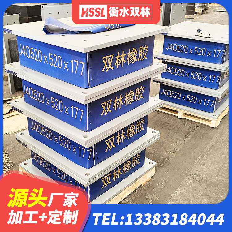 芦淞区LRB1300铅芯橡胶隔震支座生产厂家 芦淞区水平力分散力型LNR橡胶隔震支座 芦淞区LNR1400天然橡胶支座厂家电话 芦淞区LNR1500支座厂家 - 第1张
