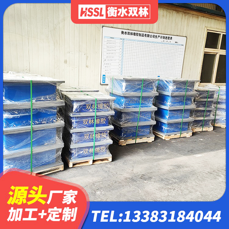 芦淞区分层橡胶隔震支座 芦淞区建筑抗震支座厂家电话 芦淞区抗震支座什么价格 芦淞区LRB800隔震支座厂家 - 第2张
