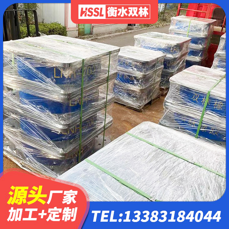 芦淞区建筑高阻尼比橡胶隔震支座源头工厂 芦淞区建筑铅芯隔震支座LRB900厂家 芦淞区LNR500天然橡胶支座多少钱 芦淞区LNR300天然橡胶支座厂家