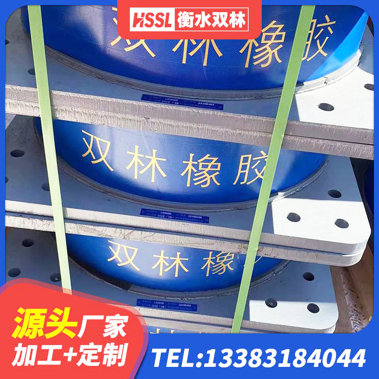 芦淞区房屋抗震隔震支座源头工厂 芦淞区高层隔震支座价格 芦淞区防震支座什么价格 芦淞区高阻尼隔震支座单价 - 第1张