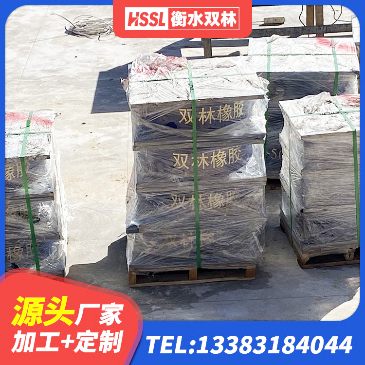 芦淞区LRB1000铅芯隔震支座源头工厂 芦淞区建筑工程叠层橡胶隔震支座生产厂家 芦淞区楼梯抗震支座 芦淞区阻尼橡胶隔震支座什么价格 - 第5张