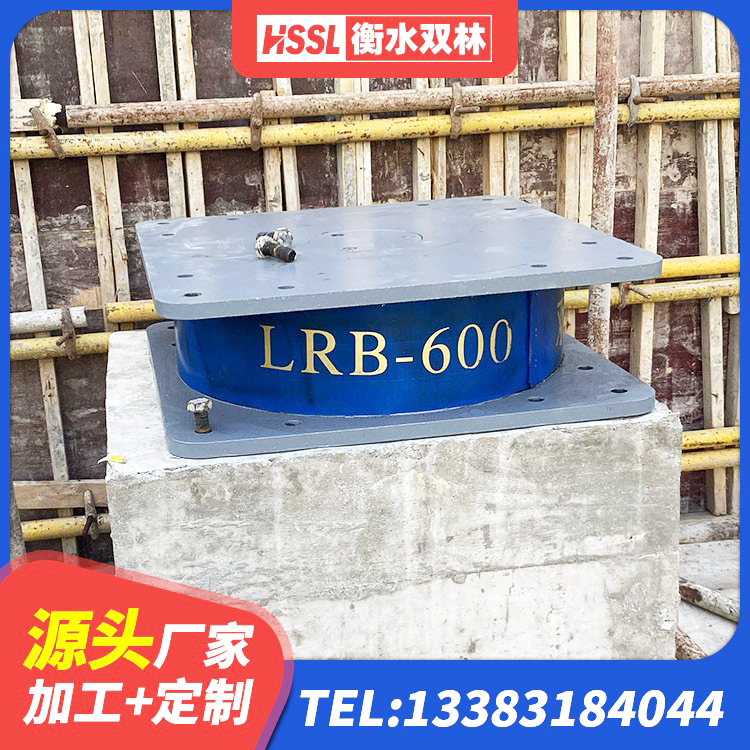 芦淞区LRB1300铅芯橡胶隔震支座生产厂家 芦淞区水平力分散力型LNR橡胶隔震支座 芦淞区LNR1400天然橡胶支座厂家电话 芦淞区LNR1500支座厂家 - 第5张