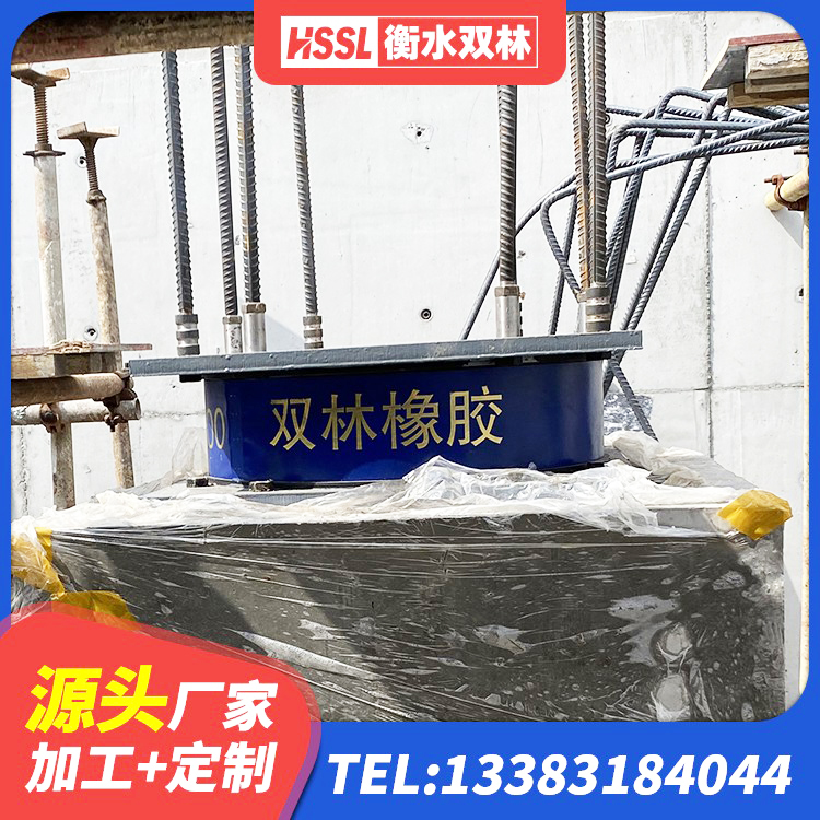 芦淞区LNR水平分散形橡胶隔震支座生产厂家 芦淞区高层建筑隔震支座生产厂家 芦淞区LNR隔震支座1400厂家 芦淞区建筑铅芯橡胶隔震支座厂商厂家 - 第4张