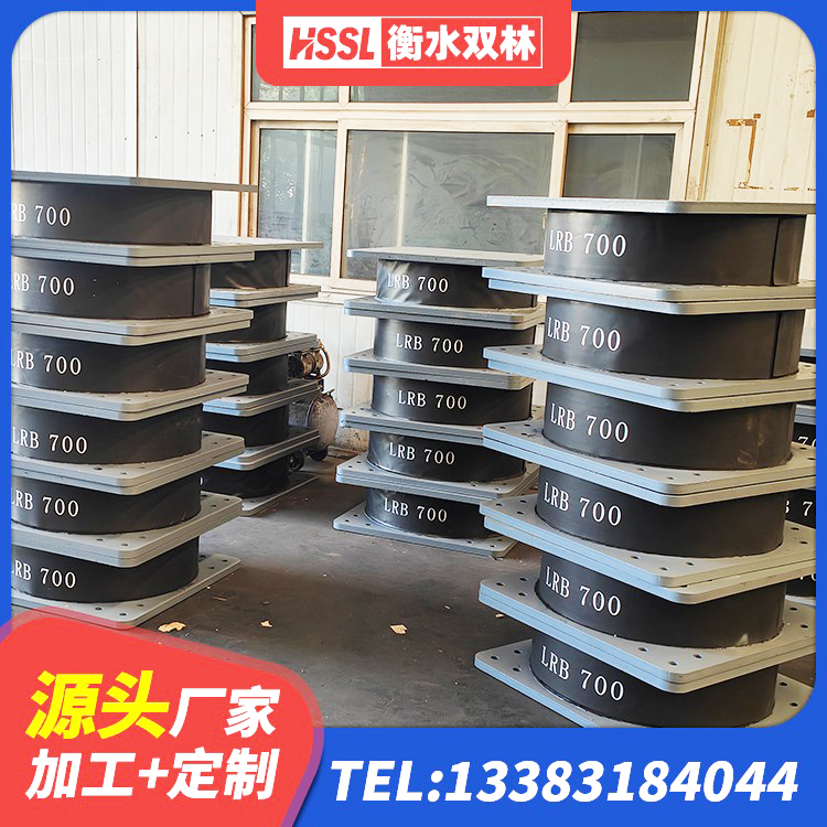 芦淞区LRB1400铅芯橡胶隔震支座什么价格 芦淞区LNR800天然橡胶隔震支座厂家电话 芦淞区HDR800支座厂家 芦淞区LRB隔震支座1300厂家 - 第6张