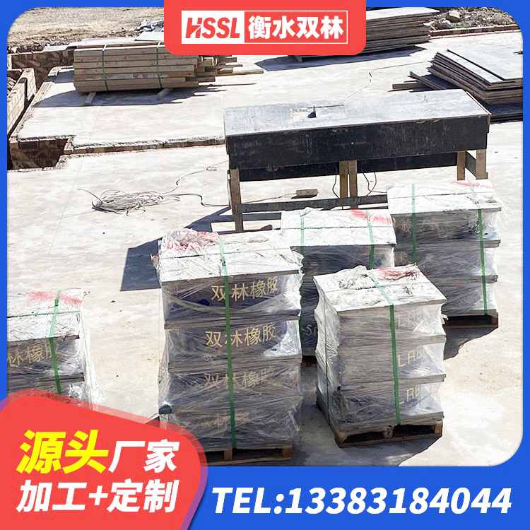 芦淞区房屋抗震隔震支座源头工厂 芦淞区高层隔震支座价格 芦淞区防震支座什么价格 芦淞区高阻尼隔震支座单价 - 第3张