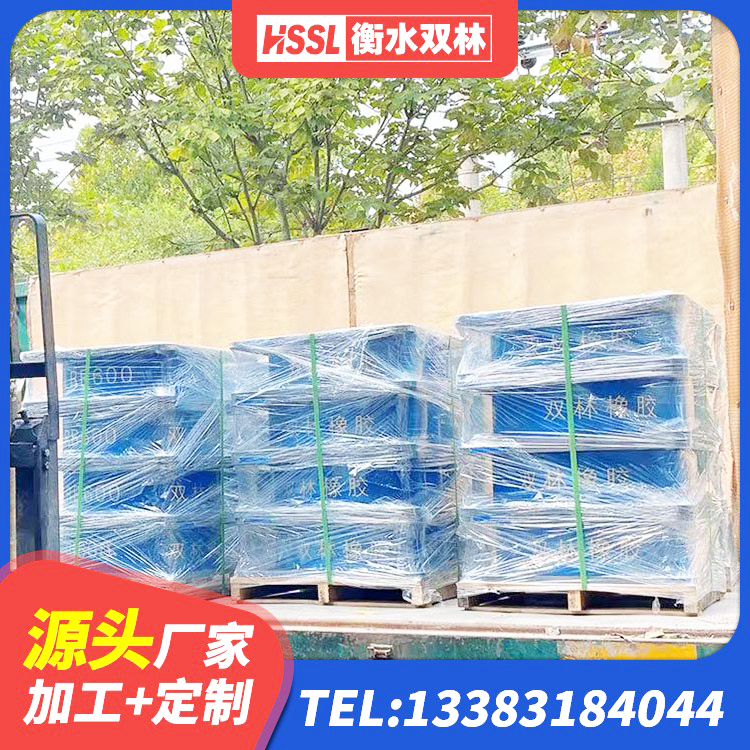 芦淞区建筑结构隔震橡胶支座厂家 芦淞区LRB300铅芯橡胶隔震支座源头工厂 芦淞区LNR1300天然橡胶隔震支座 芦淞区高阻尼隔振橡胶隔震支座厂家 - 第3张