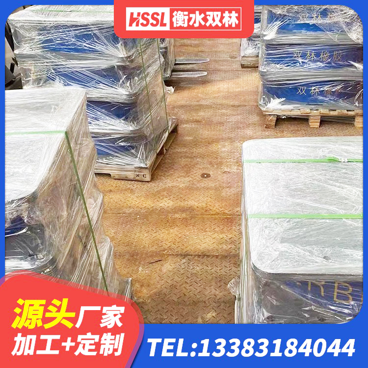 芦淞区建筑橡胶楼梯支座生产厂家 芦淞区LNR1000建筑隔震支座源头工厂 芦淞区LNRD-300建筑隔震支座生产厂家 芦淞区建筑隔震建筑的橡胶隔震支座源头工厂 - 第1张
