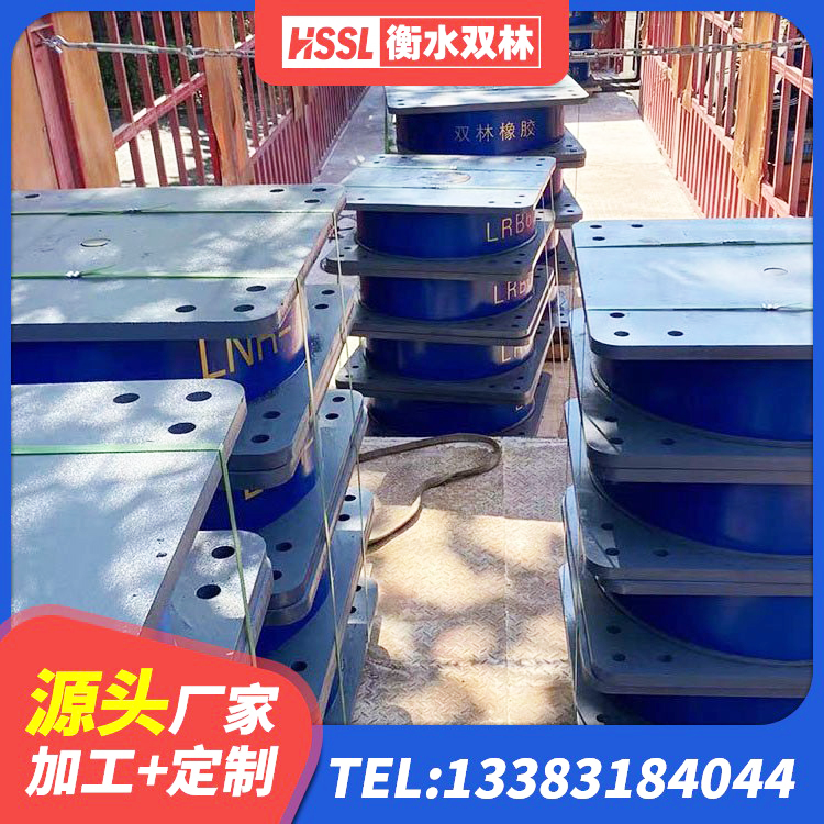 芦淞区建筑铅芯型橡胶隔震支座厂家 芦淞区减高阻尼支座 芦淞区建筑铅芯隔震支座LRB厂家 芦淞区LNR600建筑隔震橡胶支座什么价格 - 第10张