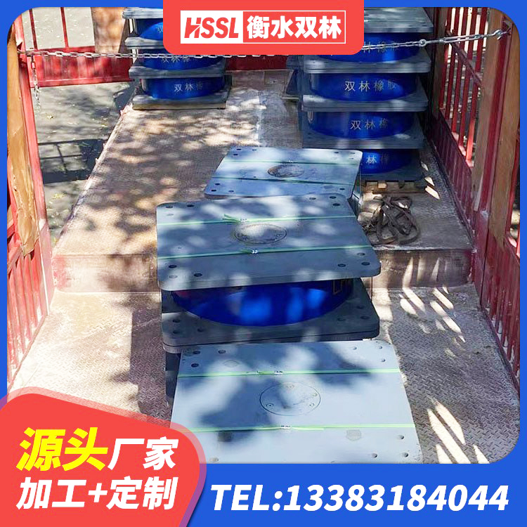 芦淞区建筑结构隔震橡胶支座厂家 芦淞区LRB300铅芯橡胶隔震支座源头工厂 芦淞区LNR1300天然橡胶隔震支座 芦淞区高阻尼隔振橡胶隔震支座厂家 - 第5张