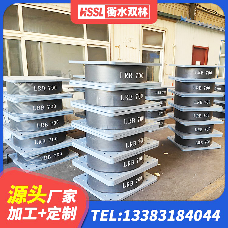芦淞区工程叠层橡胶隔震支座 芦淞区LNR橡胶隔震支座1400生产厂家 芦淞区铅芯支座 芦淞区矩形高阻尼隔震橡胶支座厂家电话 - 第6张