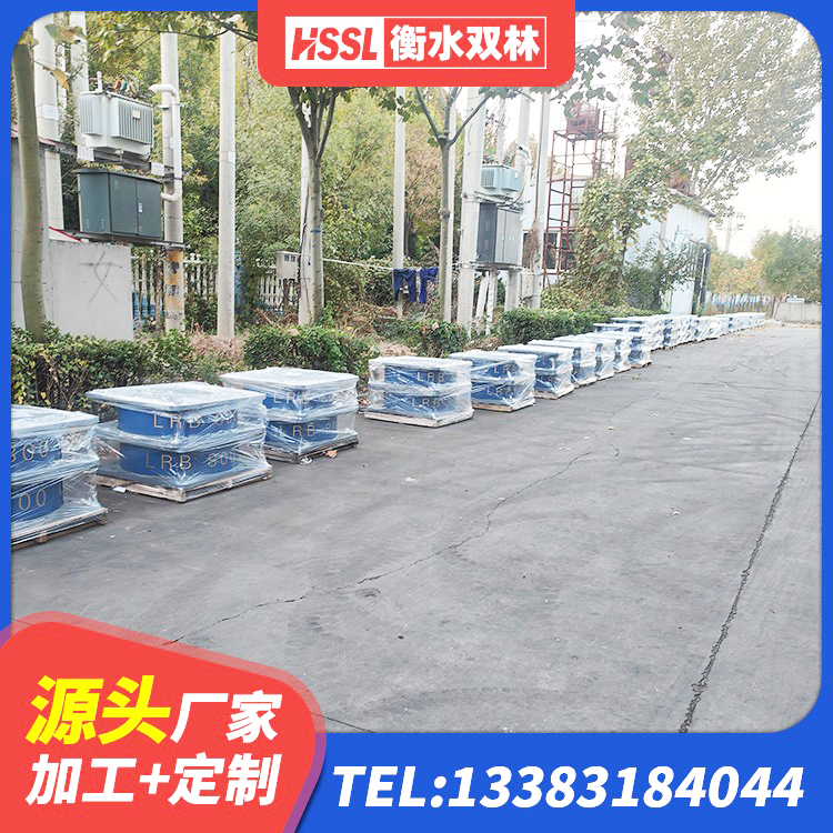 芦淞区建筑橡胶隔震支座的生产厂家 芦淞区LNR隔震支座900源头工厂 芦淞区LRB1200铅芯隔震支座多少钱 芦淞区抗震减震支座多少钱 - 第1张