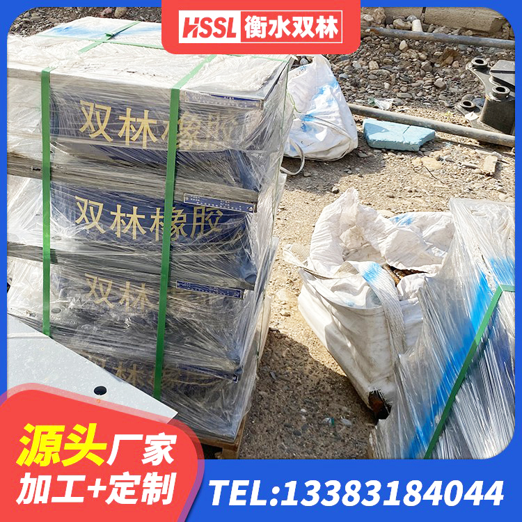 芦淞区LNR系列水平分散形橡胶隔震支座生产厂家 芦淞区LNR橡胶隔震支座900(II型)厂家 芦淞区建筑建筑隔震支座厂家 芦淞区抗震支座定制厂家 - 第5张