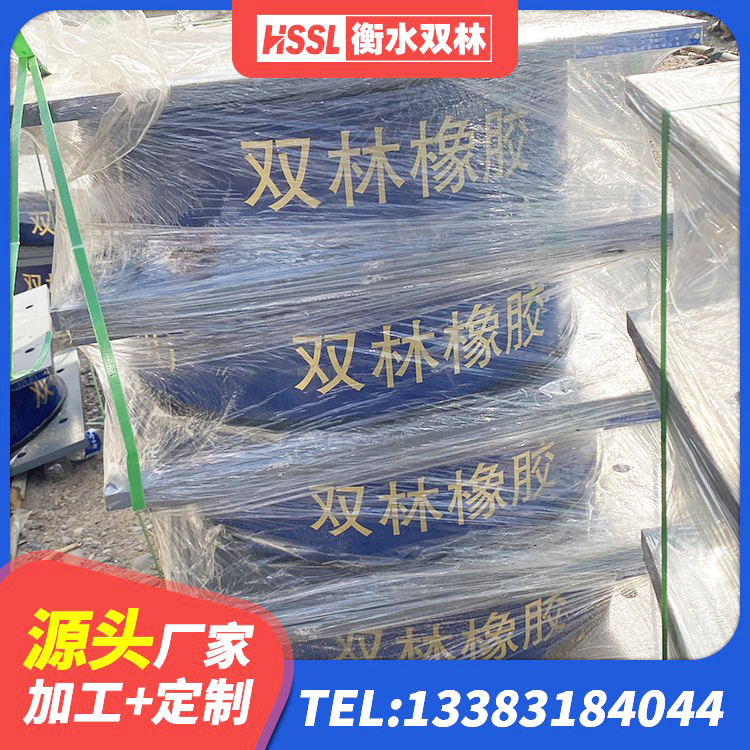 芦淞区LRB1000铅芯隔震支座源头工厂 芦淞区建筑工程叠层橡胶隔震支座生产厂家 芦淞区楼梯抗震支座 芦淞区阻尼橡胶隔震支座什么价格 - 第7张