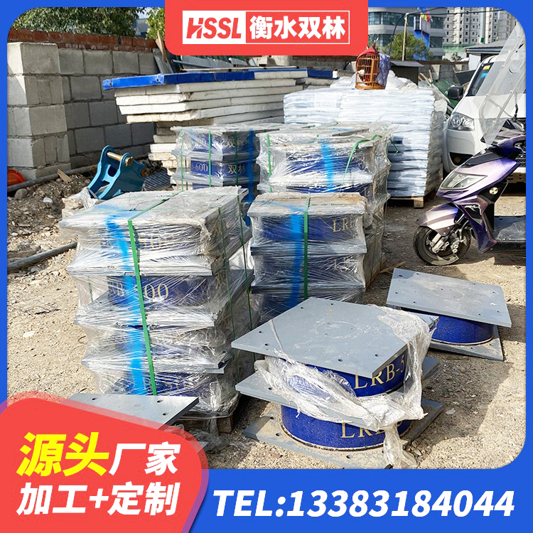 芦淞区隔震支座LRB700-Ⅱ 芦淞区LNR橡胶隔震支座900(II型)厂家 芦淞区LRB铅芯隔震支座600 芦淞区LNR400天然橡胶隔震支座生产厂家 - 第6张